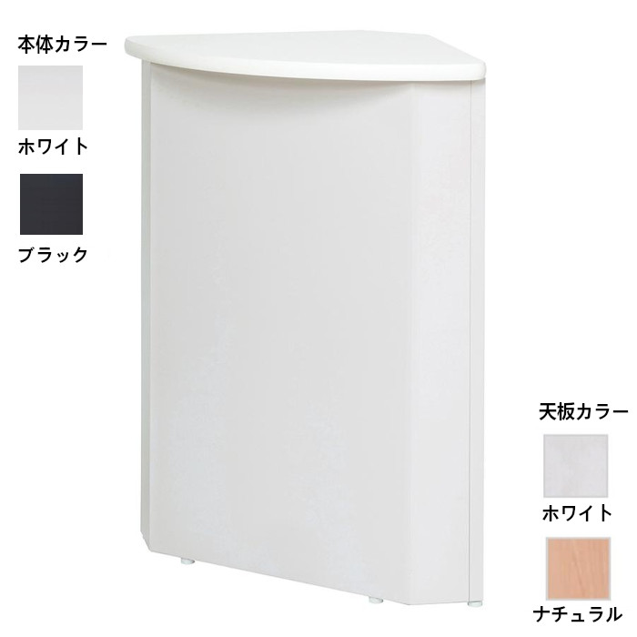 井上金庫 スチール ハイカウンター コーナー STC-550C W550 D550 H960 31,265円