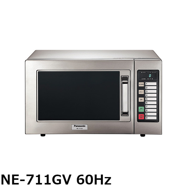 楽天市場】パナソニック電子レンジ(スタンダードタイプPROシリーズ