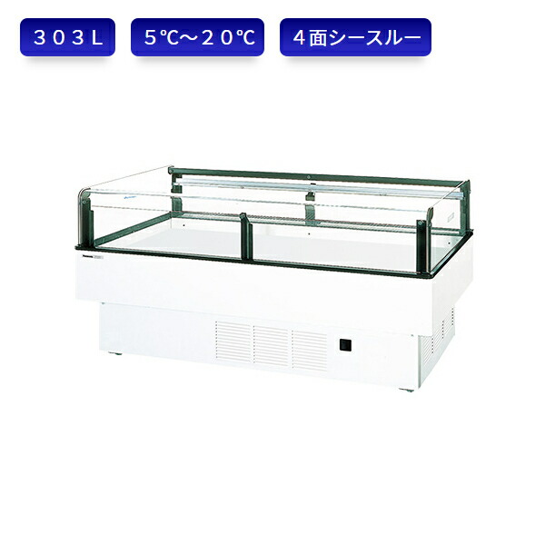 パナソニック SAR-ES90FBNA 平型冷蔵オープンショーケース パナソニック 平型オープン冷蔵ショーケース（アイランドタイプ