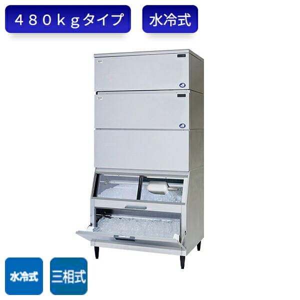パナソニック 製氷機 SIM-AS480W-HFB4 キューブアイス スタックオンタイプ 三相 水冷式｜業務用厨房機器 プロマーケット