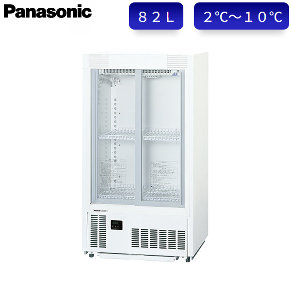 パナソニック 冷蔵ショーケース SMR-MZ48S スライド扉 薄型壁ピタタイプ 82L W600×D360