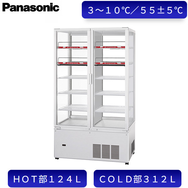 楽天市場】パナソニック 冷蔵ショーケース SSR-CDZ281CH2 縦型ショー