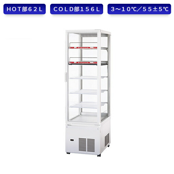楽天市場】パナソニック 冷蔵ショーケース SSR-CDZ281CH3 縦型ショー