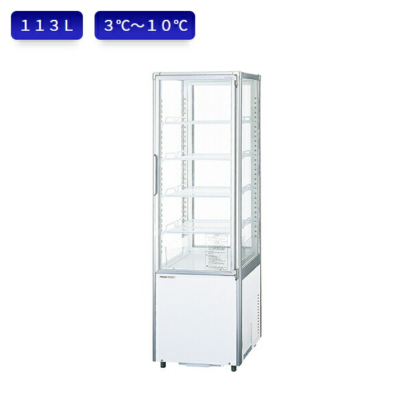 楽天市場】パナソニック 冷蔵ショーケース SSR-CDZ281CH3 縦型ショー