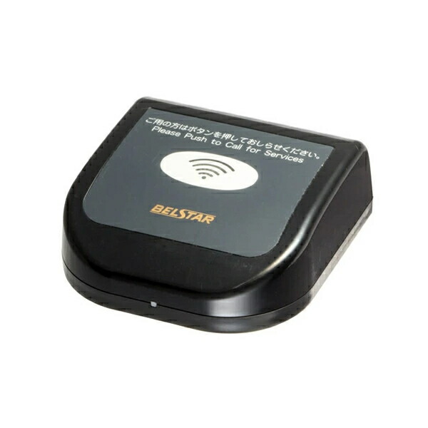 楽天市場】ベルスター 受信表示機 BS5R 呼び出しチャイム・コール