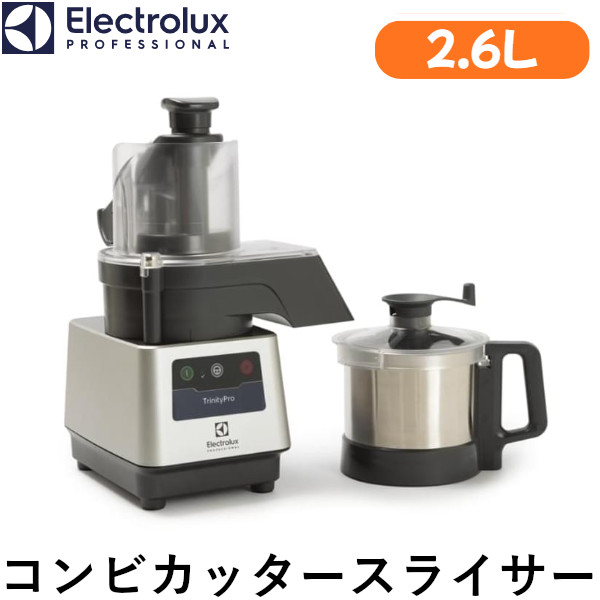 Electrolux トリニティープロ TrinityPro コンビカッタースライサー（2.6L） 135,480円