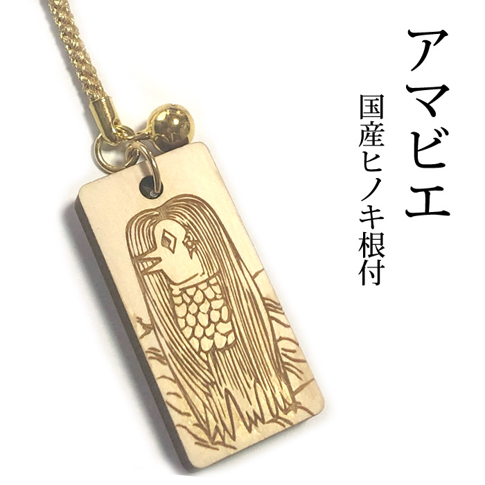fuzokuhin.jpg