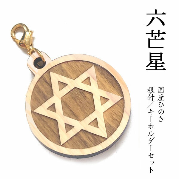 ノッチ様の出品です（気功玉　フトマニ図） ノッチ様の出品です（気功玉 フトマニ図）