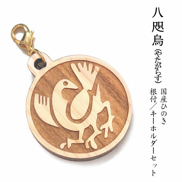 ノッチ様の出品です（気功玉 フトマニ図）-【即出荷】