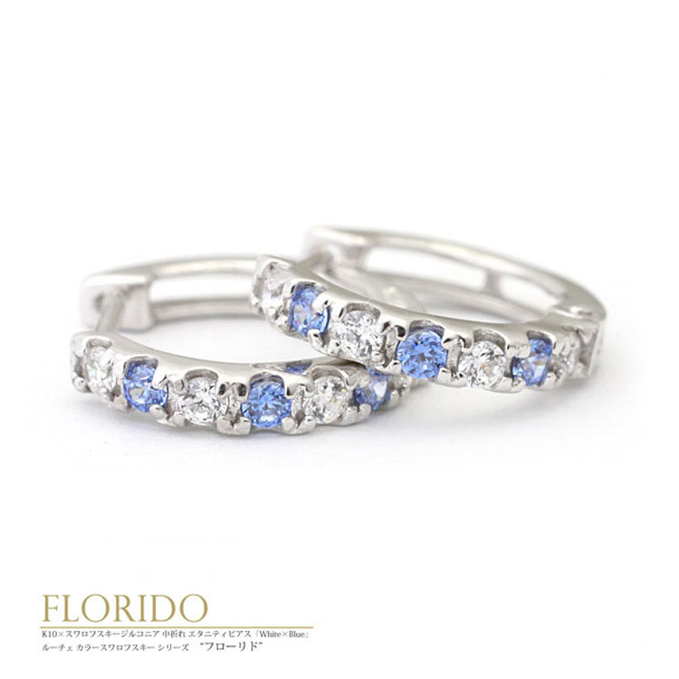 K10WG中折れ フープピアス エタニティ 約16mm/『large』 楽天市場】【片耳用】K10ホワイトゴールド 中折れ フープピアス