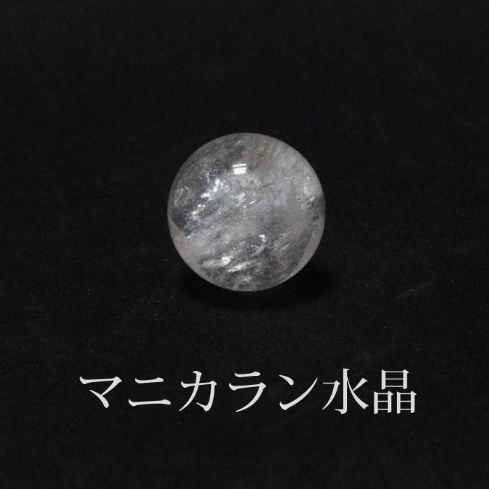楽天市場】○スノータイプ【マニカランクォーツ ブレスレット