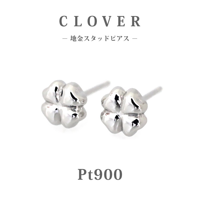 【値下げ】18金レディースピアスクローバー セール❣️ K18ダイヤ／ペリドットクローバーピアス | 商品詳細 | 高島屋