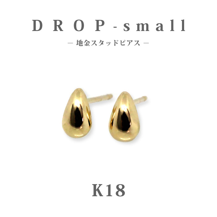 楽天市場】【K18 18金】日本製 ゴールド ドロップ ピアス