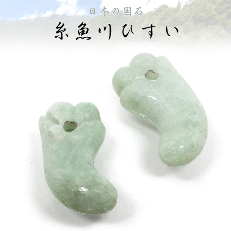 楽天市場】糸魚川翡翠 勾玉 専用桐箱付き/ 現物 産地証明書 国石