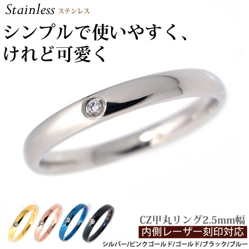 楽天市場】刻印可能 サージカルステンレス 2連リング 2mm幅×2本