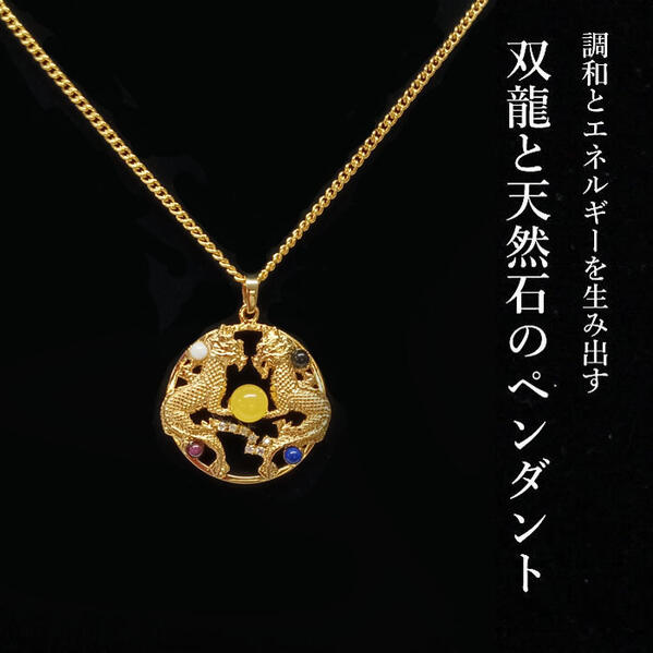 楽天市場】【ホツマツタエ フトマニ図】国産ヒノキ 彫刻 根付
