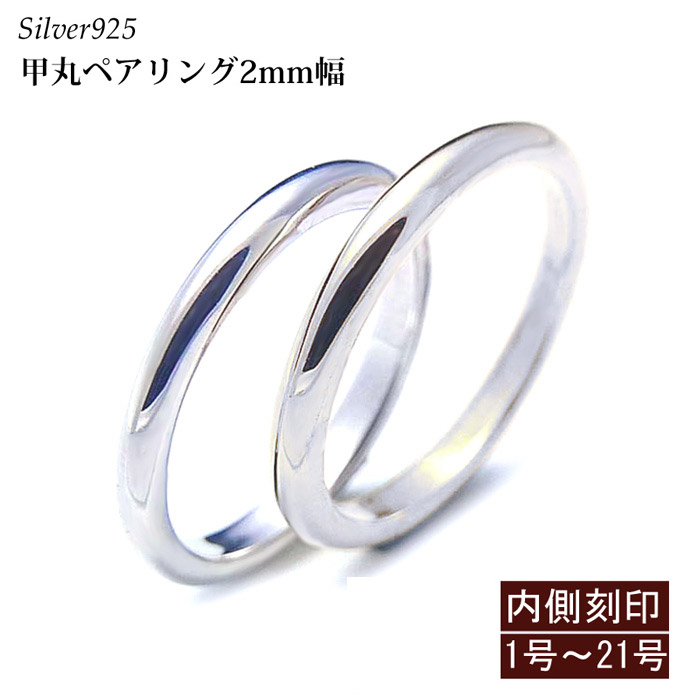 シルバー925 丸リング　3個セット 楽天市場】シルバー925 幅3mm 細身リング ドーナツ型 シンプル