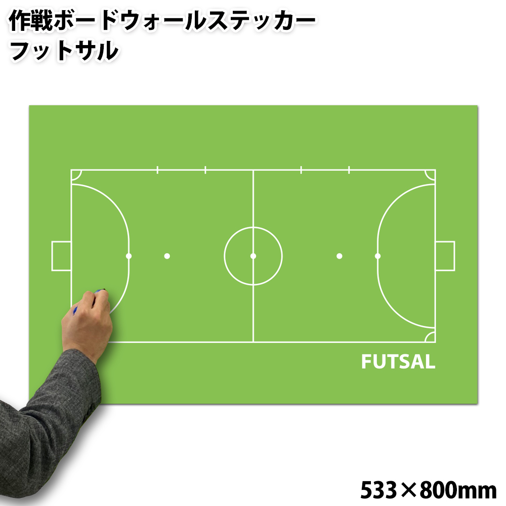 公式 サッカー バインダー KAMO 作戦板 ienomat.com.br