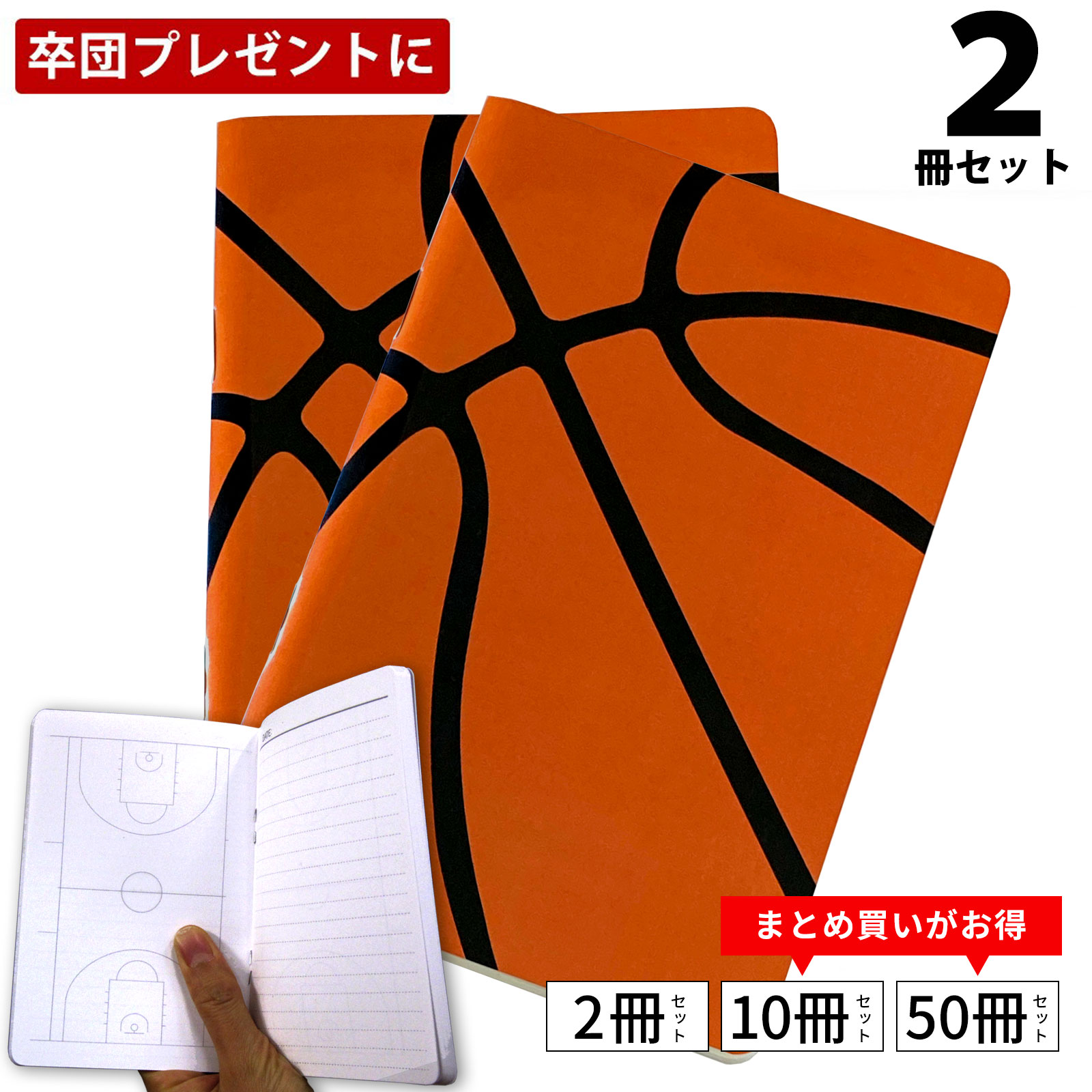 楽天市場】野球ノート A6 2冊セット 50P 日本製 ポケットサイズ