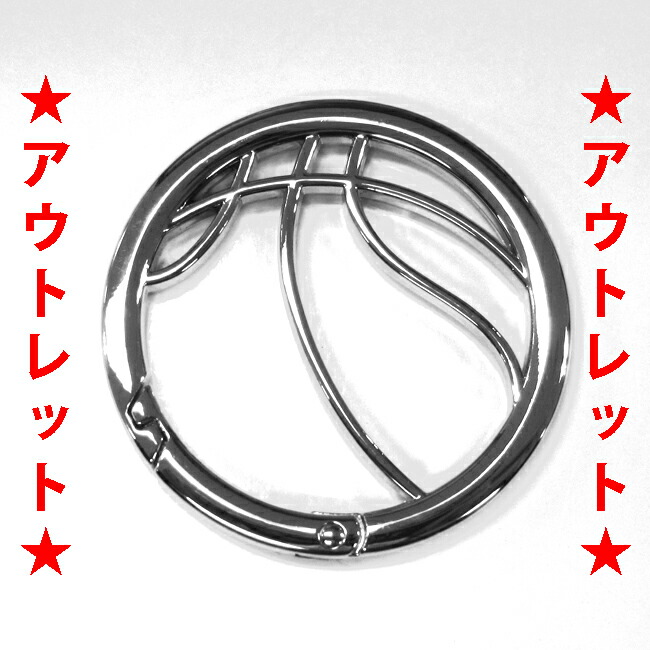 バスケットボール カラビナ キーホルダ 鍵 カギ フック チャーム かわいい かっこいい メンズ レディース 子供 男の子 女の子 アウトレット 訳あり 小物 雑貨 バスケットボールグッズ バスケグッズ 部活 丸 円形 おしゃれ 中学生 高校生 ネット限定 バスケットボール カラビナ キーホルダ 鍵 カギ フック チャーム かわいい かっこいい メンズ レディース 子供 男の子 女の子 アウトレット 訳あり 小物 雑貨 バスケットボールグッズ バスケグッズ 部活 丸 円形 おしゃれ 中学生 高校生 ネット限定