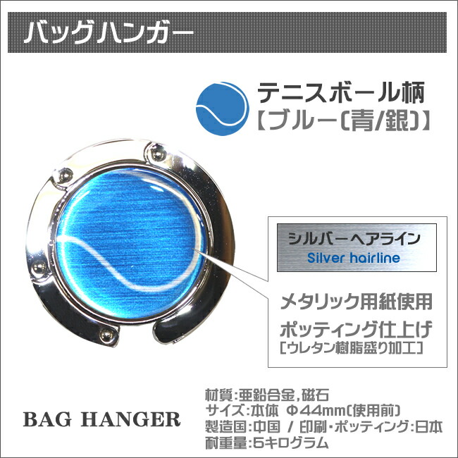 超大特価 バッグハンガー テニスボール ブラック 黒 銀 レッド 赤 ブルー 青 グリーン 緑 テニスグッズ プレゼント プチギフト 記念品 送別会 雑貨 グッズ お誕生日 記念日 Sh Whitesforracialequity Org