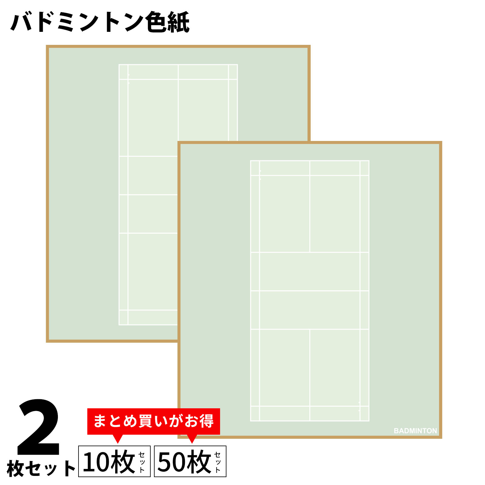 6月のおすすめ