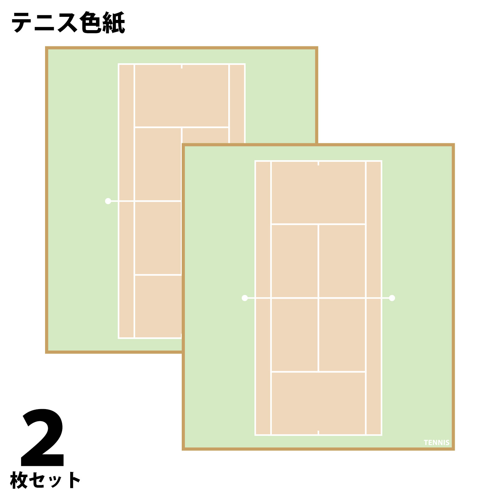楽天市場】サッカー 色紙 コート柄 日本製 送料無料 サッカー 楽天市場】サッカー 色紙 コート柄 日本製 送料無料 サッカー