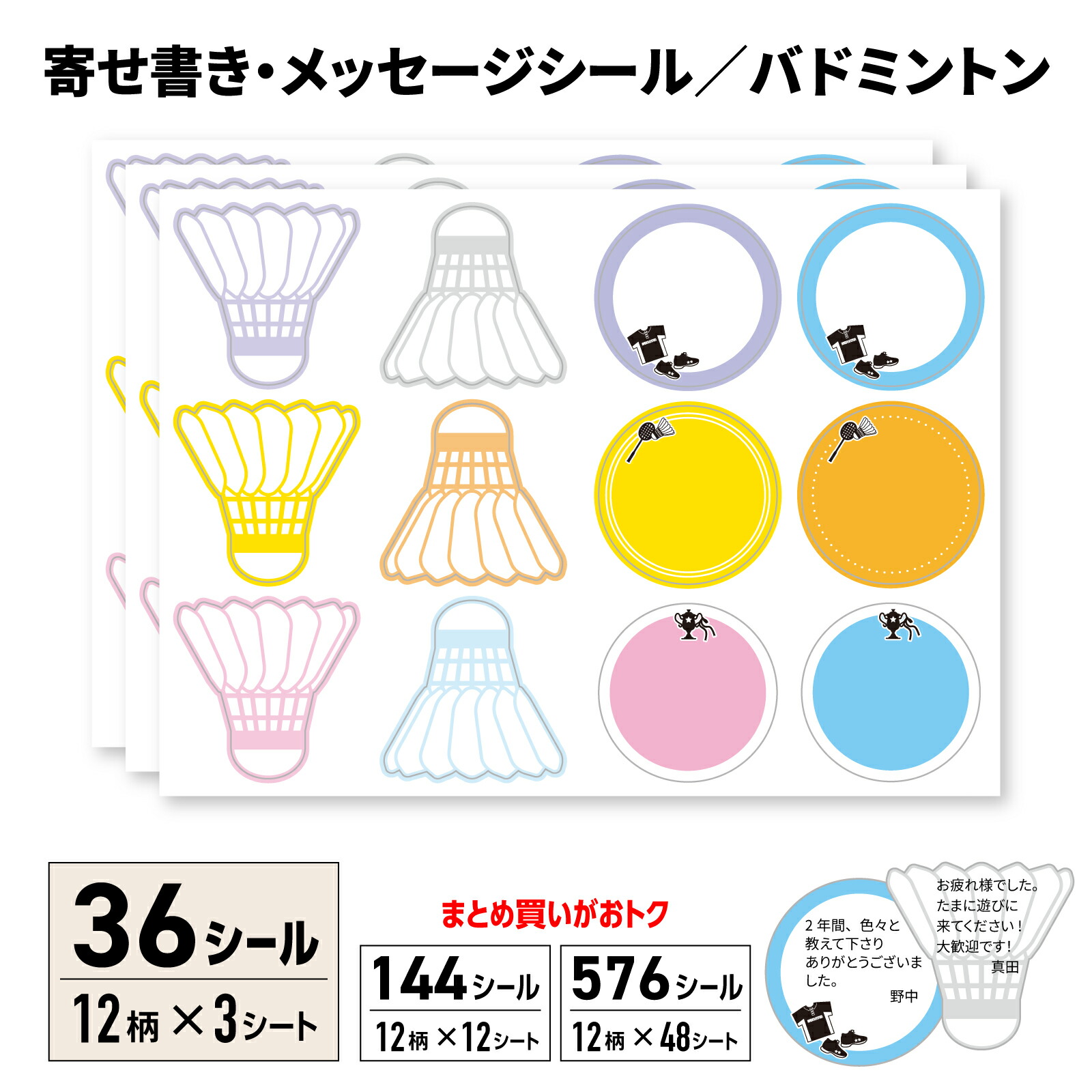 6月のおすすめ