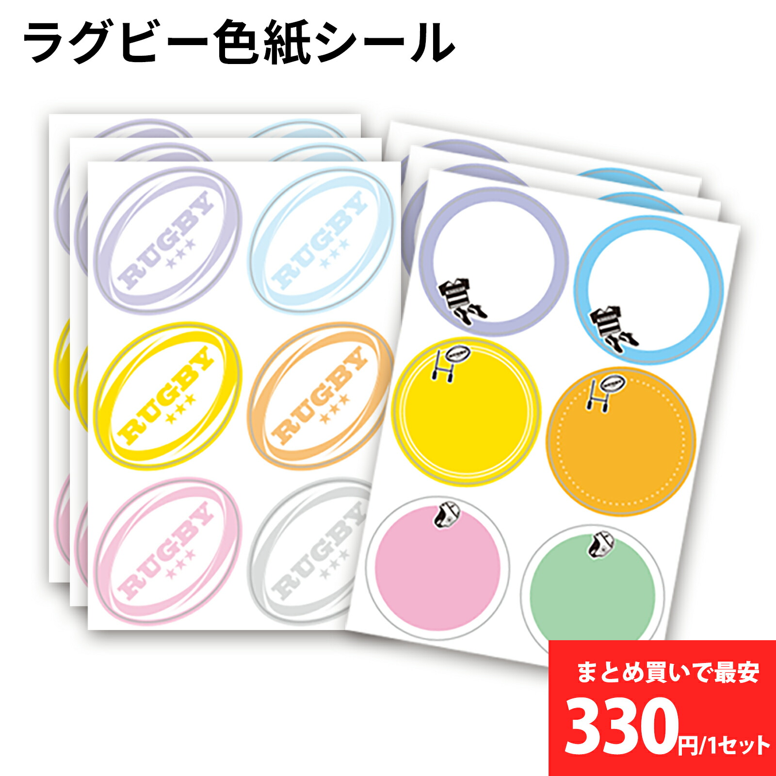 楽天市場】サッカー 色紙 コート柄 日本製 送料無料 サッカー 楽天市場】サッカー 色紙 コート柄 日本製 送料無料 サッカー