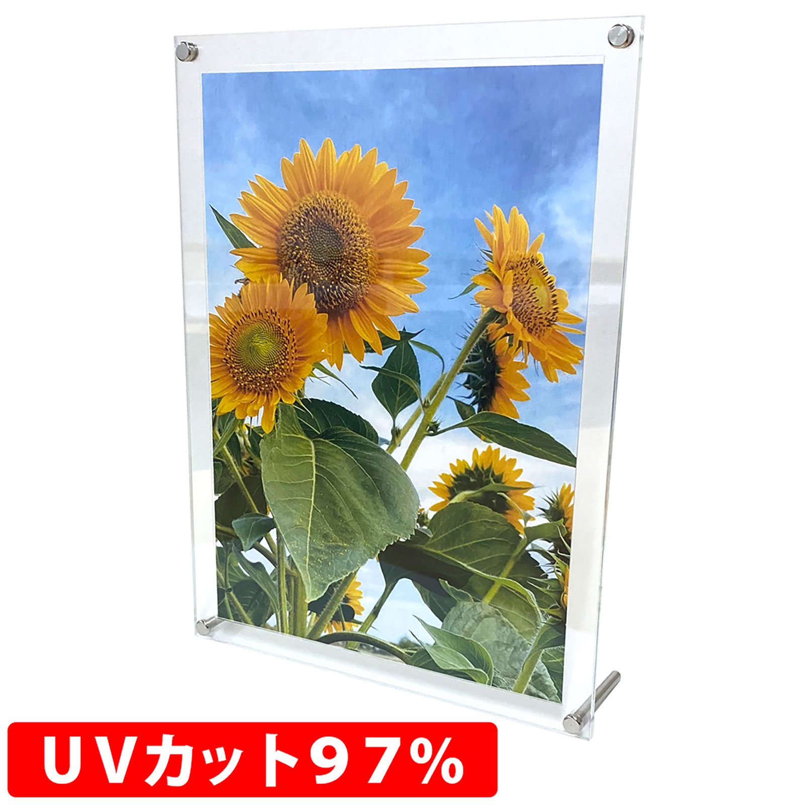 色あせ対策 UVカット 97％ A4 賞状額縁 写真立て 紫外線から守る 透過率92% 透明 アクリルフレーム 日本製 ポスター サイン 額縁 賞状 額 大額 保存 アクリルスタンド UV 保管 長期保存 アクリル板 寄書き 引退 先輩 コーチ 先生 監督 先生 卒業 卒団 お祝い 記念品