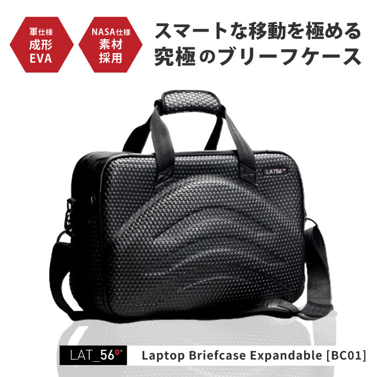 【新品・未使用】LAT 56°　ビジネストラベルバッグ　パソコン収納 5351POUR LES HOMMES｜スーツを収納してもシワにならない「LAT
