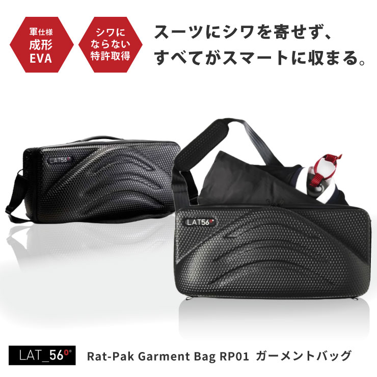 【新品・未使用】LAT 56°　ビジネストラベルバッグ　パソコン収納 楽天市場】LAT 56°（ラット56）のメンズビジネスバック15