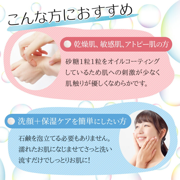 楽天市場 水分を蓄えながら洗顔 泡立て不要 スイーツスキンケア シュクレ マッサージ パック 100ｇ 50 100回分 シトラス ハッカ ラベンダー バニラ ローズマリー プロモワールド