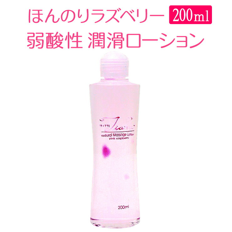 バストローション Amazon.co.jp: 【第2類医薬品】パスタイムZXローション 50mL
