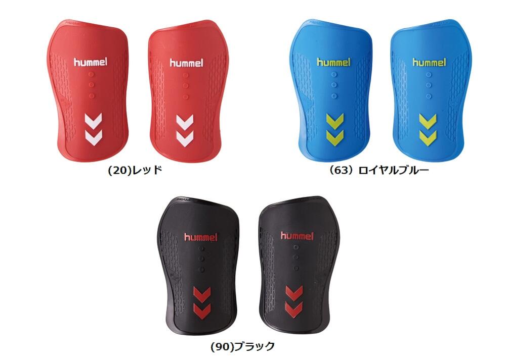 Hummel ヒュンメル プリアモーレシンガード ジュニア用