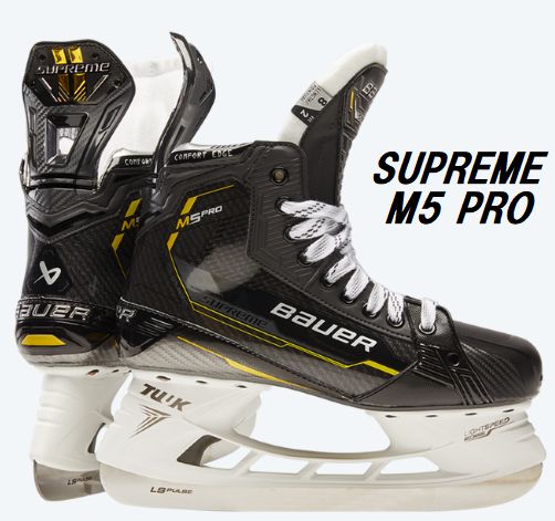 アイスホッケー ゴーリーシューズ Bauer | labiela.com