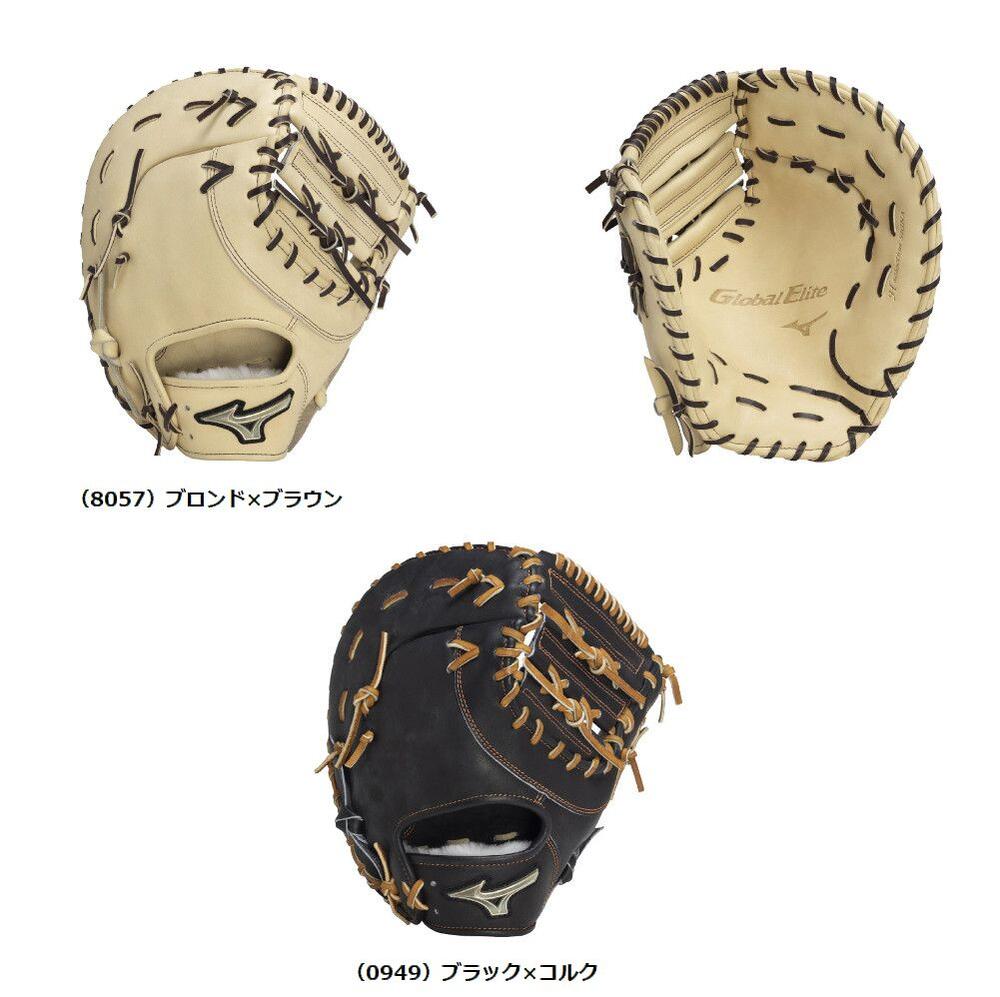 楽天市場】MIZUNO ミズノ 野球 ファーストミット 硬式 一塁手用