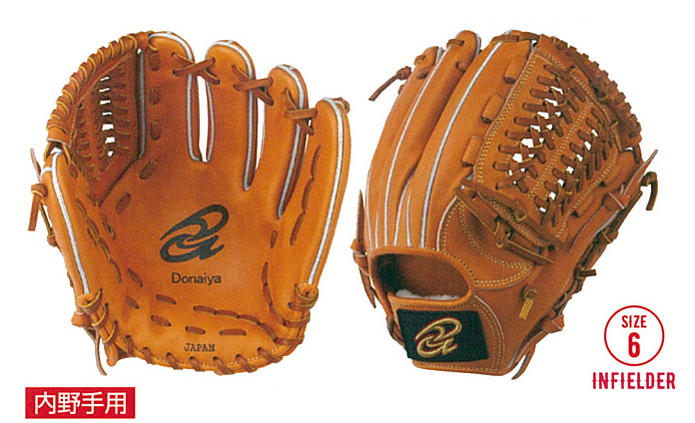 楽天市場】型付け/ラベル交換無料 人気 ドナイヤ (DJIK/DJIKR) 野球