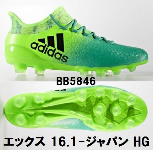 Hg 5846 Adidas アディダス サッカースパイク エックス ナカスポ石堂店 16 1 ジャパン ナカスポ本八戸店 Adidas アディダス サッカースパイク エックス 支店在庫 ｈ ナカスポ支店 早割sale