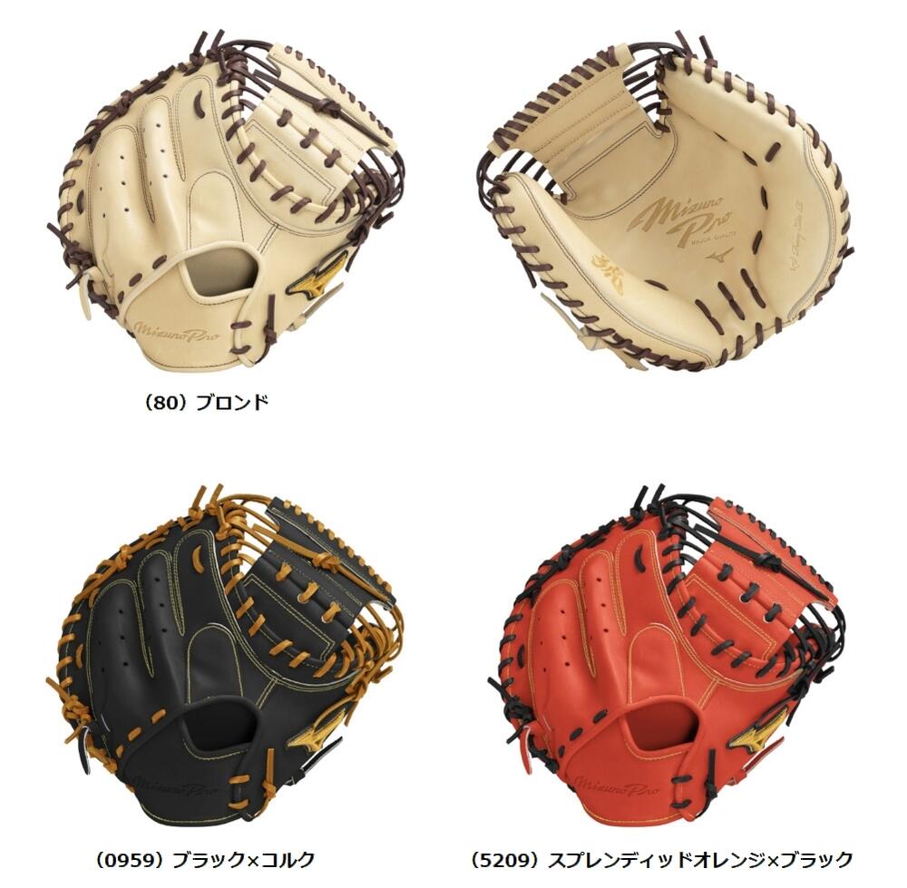 ミズノプロ　號　SAKEBI 軟式　キャッチャーミット 楽天市場】軟式キャッチャーミット / ミズノプロ キャッチャー