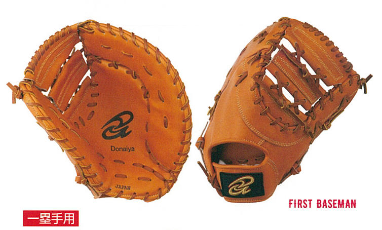 楽天市場】硬式グローブ / ドナイヤ オーダーミット 硬式用 MADE IN