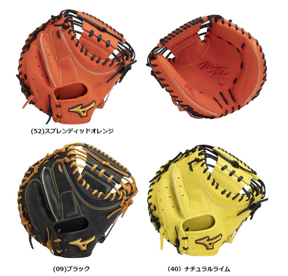 楽天市場】【ミズノ】野球 BSS 軟式用キャッチャーミット 捕手【グ