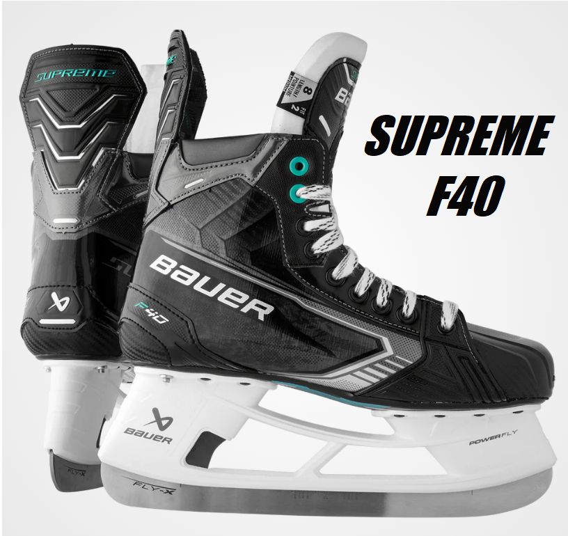 S26 BAUER(バウアー) SUPREME F40 (FIT3)(シュープリーム F40 ) SR シニア アイスホッケースケート靴 ☆研磨無料☆|ナカスポ支店