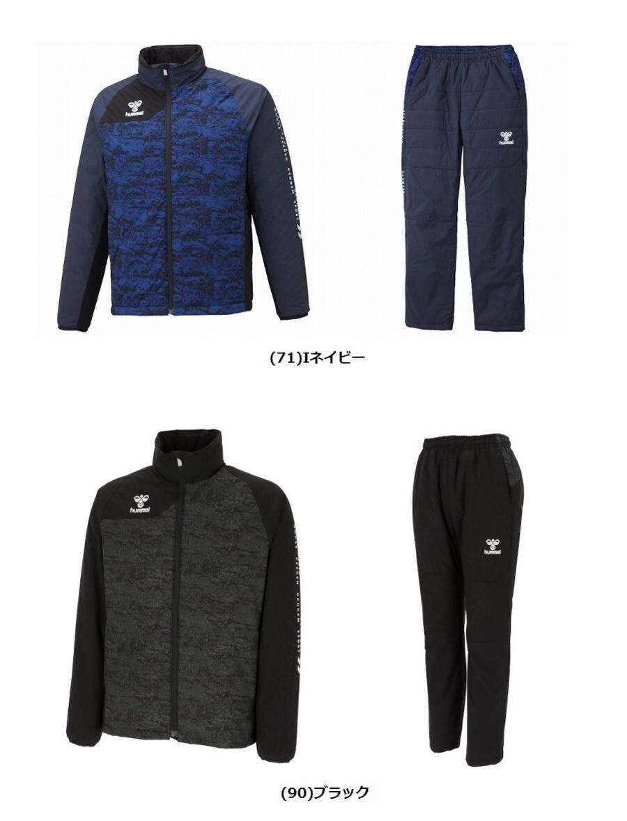 hummel（ヒュンメル）　パデットサーモジャケット＆パンツ　上下セット　[HAW2192] [HAW2192P]