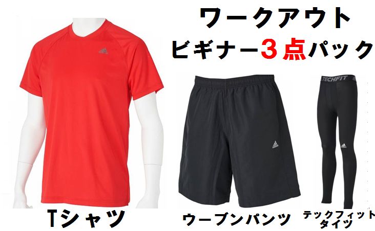 adidas（アディダス） 細工物アウト 初心者３点容器に並べる CKC71 BH1908 [サッカーウェアー] 【支店店卸し資産（Ｈ）】