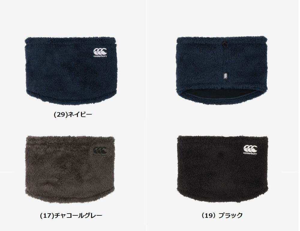 楽天市場】CANTERBURY カンタベリー ネックウォーマー aa03553