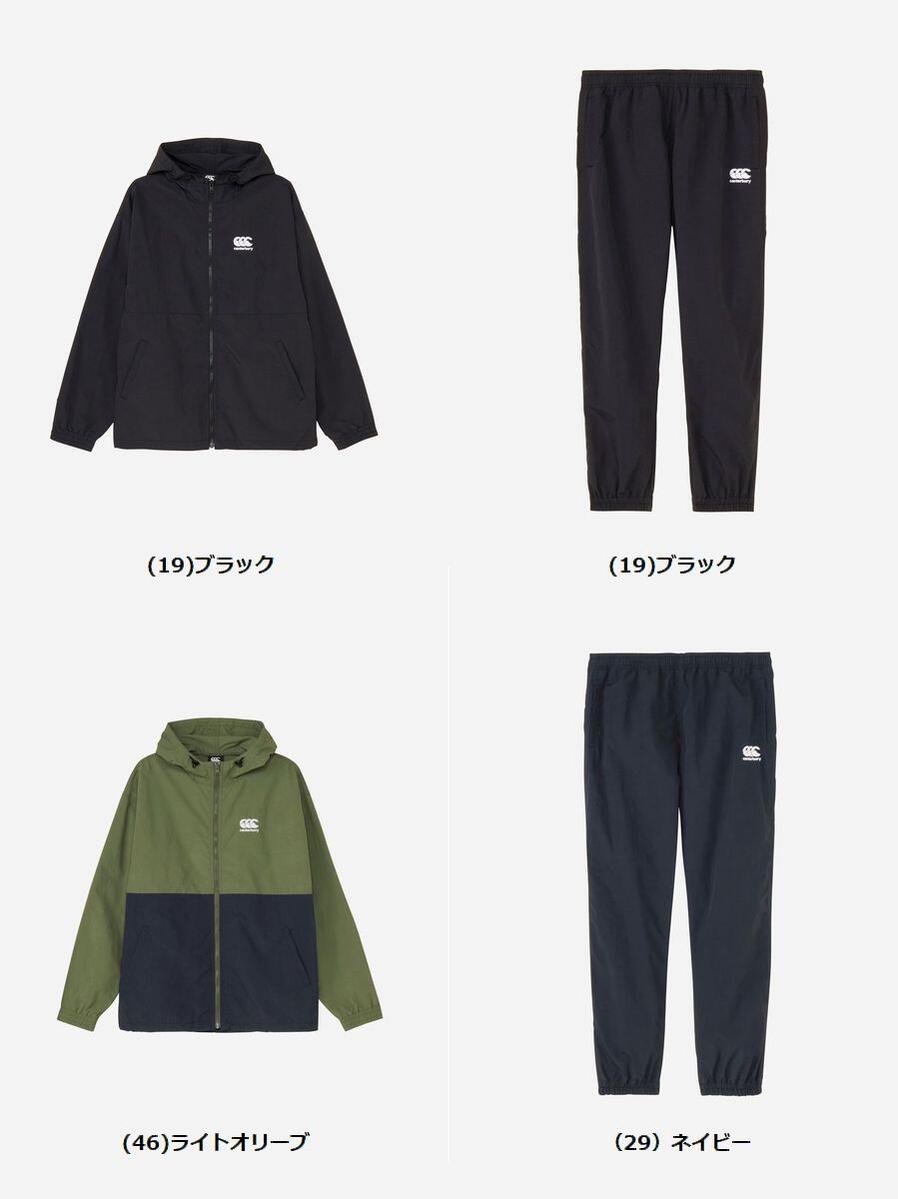 canterbury(カンタベリー)　フィールドジップフーディー&パンツ (上下セット）　【RA725623】【RA125628】　[ラグビー/ラグビーウェアー]