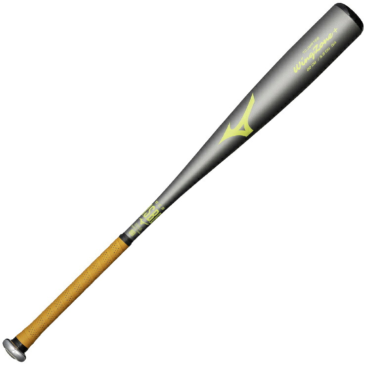 mizuno（ミズノ）　一般軟式金属製バット　ウィングゾーンプラス ミドル　（05）　82cm　1CJMR18882