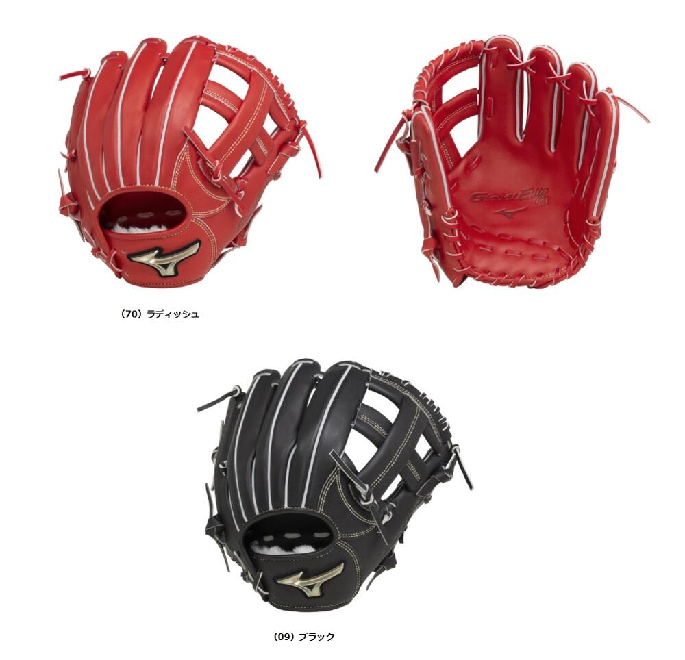 楽天市場】ミズノ 野球 軟式グローブ 内野手用 メンズ ゴールデン