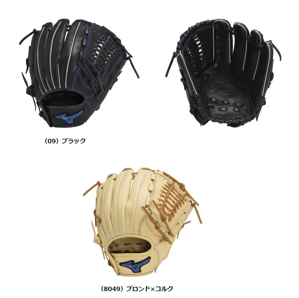 Russel ラッセル　黄色 レザー 野球グローブ　軟式　即戦力 野球 ミズノ 限定 少年用 ジュニア 軟式グローブ グラブ